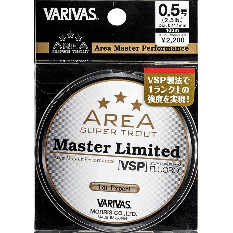 FLUOROCARBONE VARIVAS AREA MASTER LIMITED FLUORO - 100M 3 FLUOROCARBONE VARIVAS AREA MASTER LIMITED FLUORO - 100M