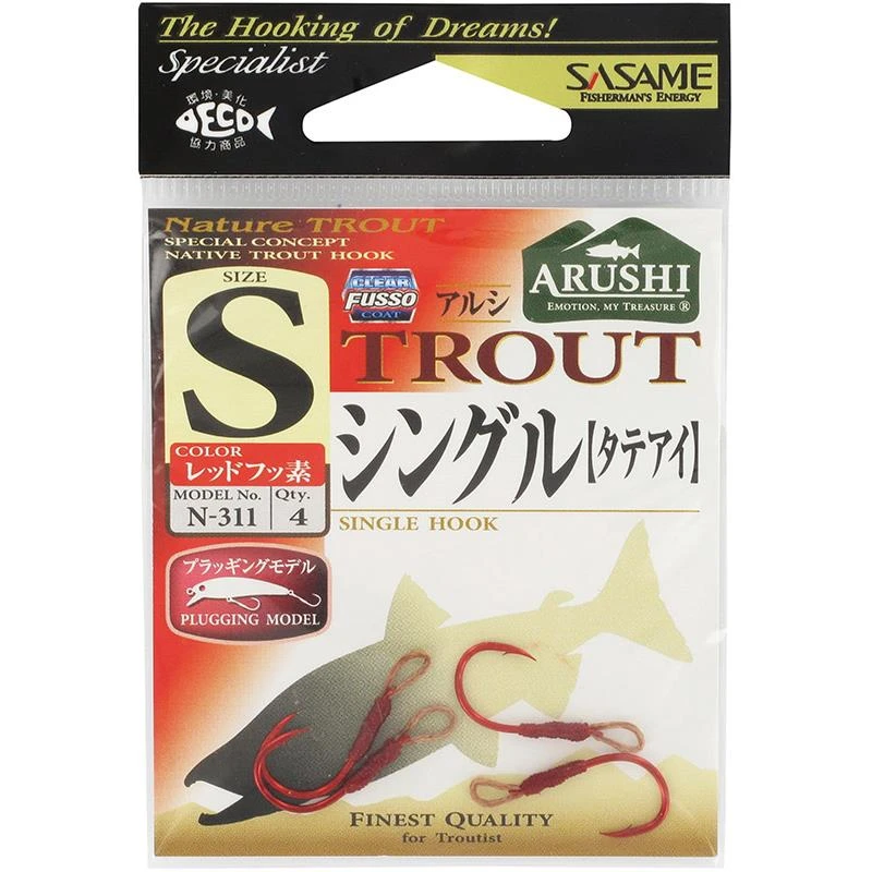 HAMECON SIMPLE SASAME N311 3 HAMECON SIMPLE SASAME N311